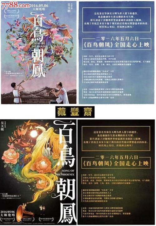 国立法律大学经济学文凭证书