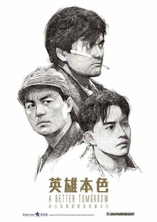 购买假日本共爱学园前桥国际大学文凭毕业证